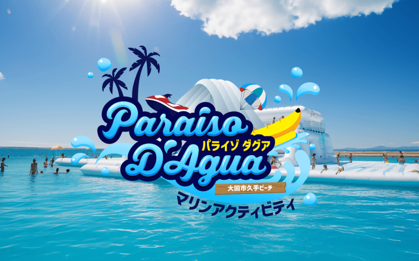 アートボード 7